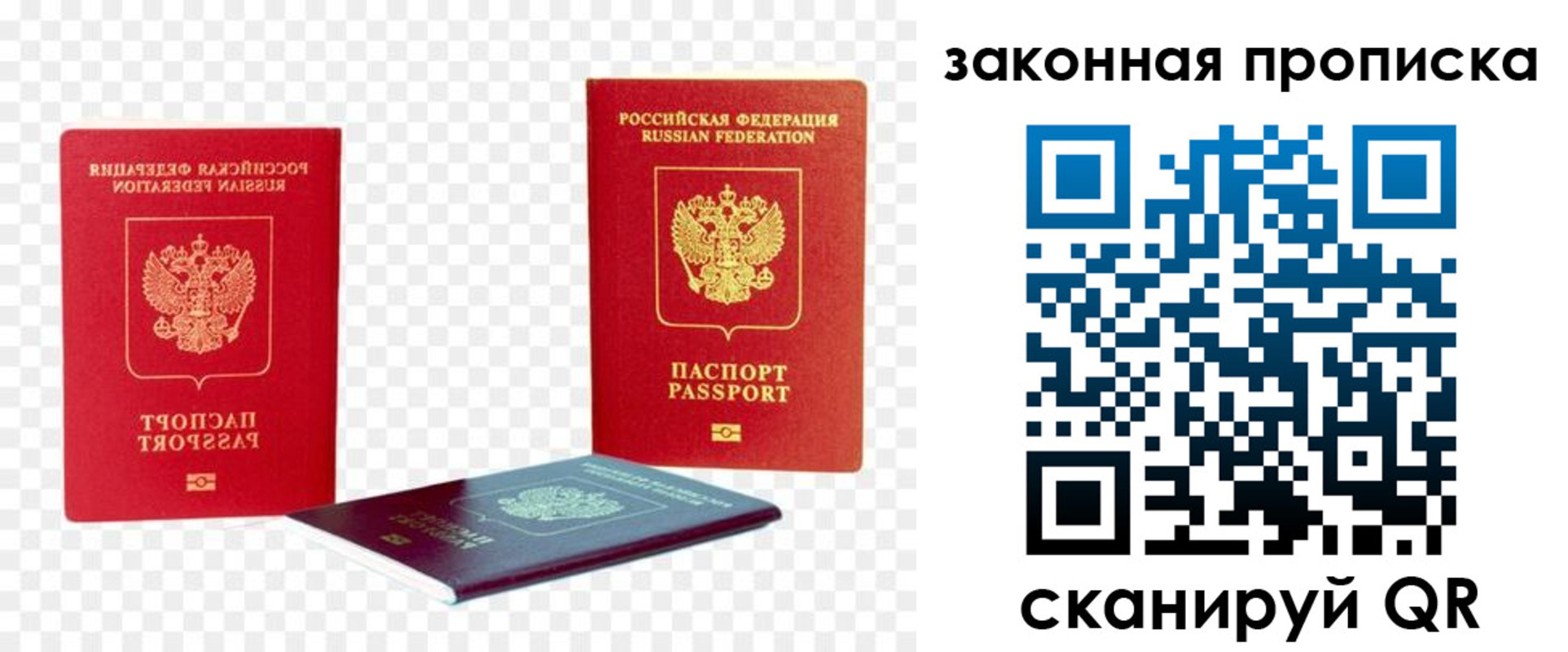 найти адрес прописки в Лебедяни