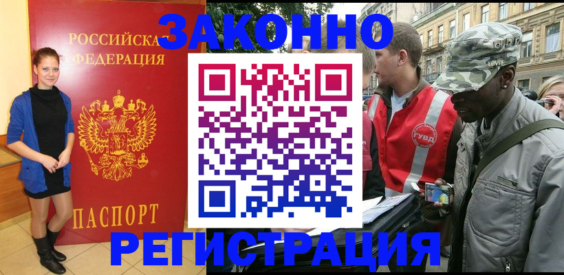 найти адрес прописки в Лебедяни