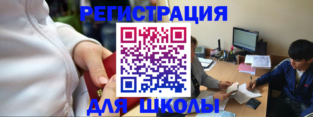 временная регистрация в квартире в Лебедяни